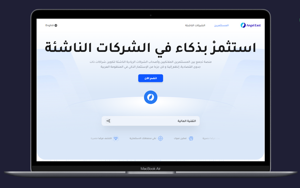 Angel East – Web-Based Investor Network & Deal Flow Platform
