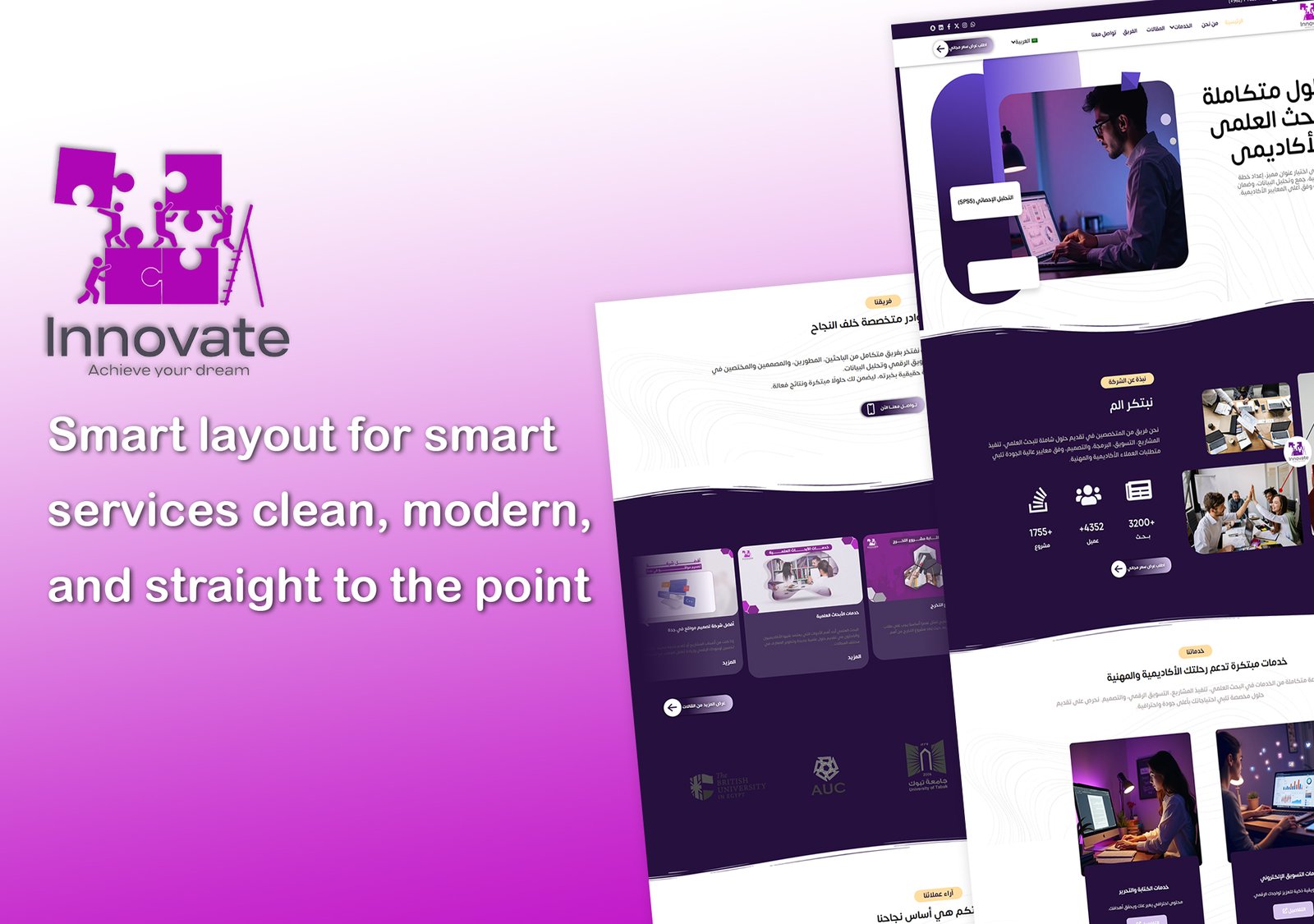 Innovate Services – Service Marketplace